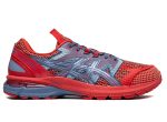 Asics x Kiko Kostadinov US4-S Gel-Terrain Discount